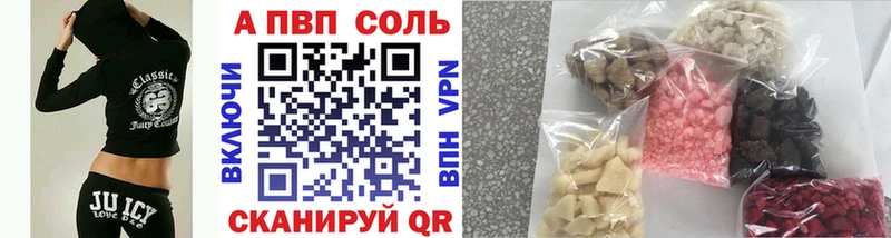 Купить закладку Конопля Амфетамин Кокаин СК Гашиш Мефедрон Сретенск