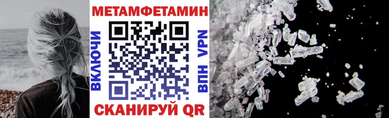 Купить закладки Сретенск Амфетамин 97%