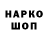 Марки NBOMe 1,8мг Snimok TV