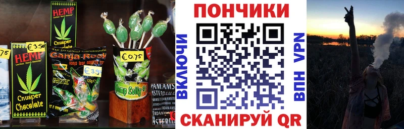 Купить  Сретенск  Печенье с ТГК марихуана 