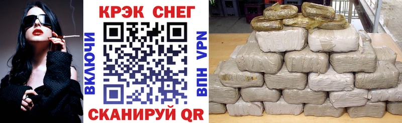 COCAIN FishScale  Купить где  Сретенск 