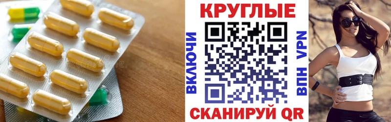 Купить  Сретенск  Экстази 280мг 