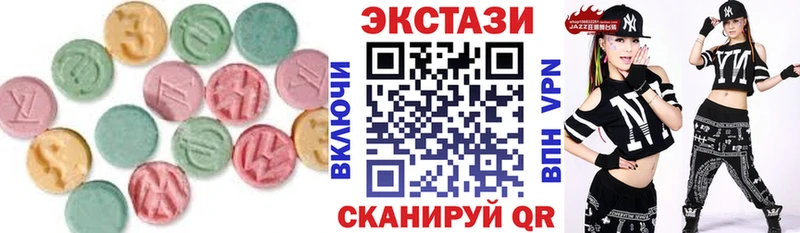 Экстази Cube Сретенск
