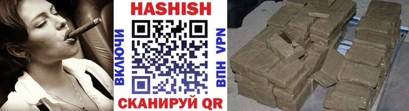 Купить  Сретенск  ГАШ hashish 