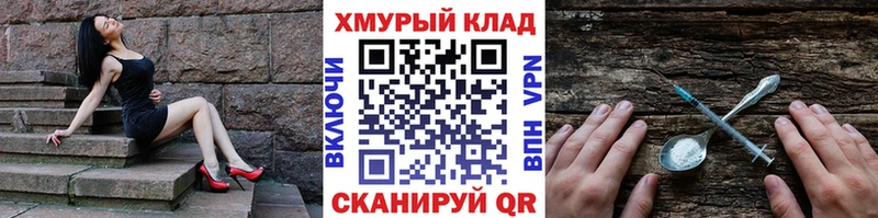 Купить где  Сретенск  ГЕРОИН белый 