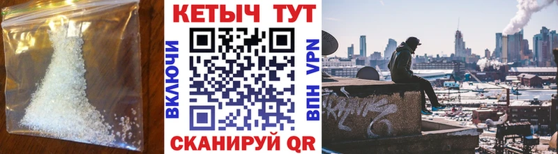 Купить где  Сретенск  Кетамин VHQ 