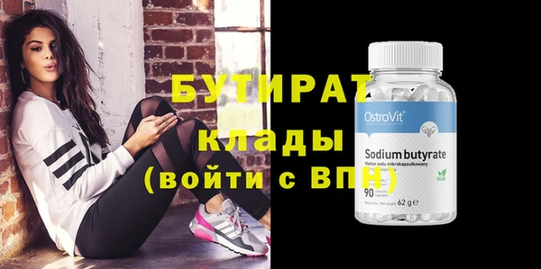 первитин Вязники