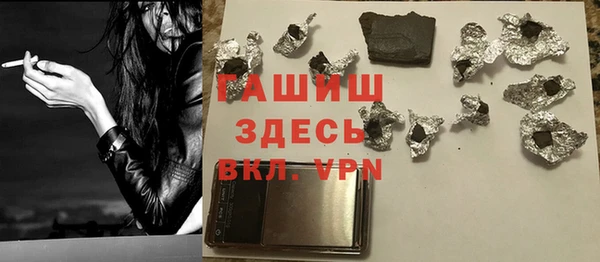 первитин Вязники