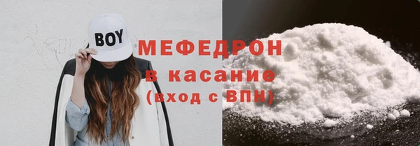 мяу мяу мука Вязьма