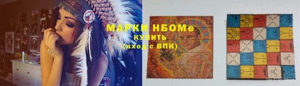 первитин Вязники
