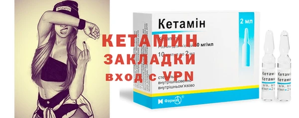 первитин Вязники