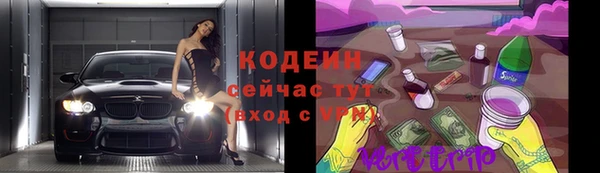 первитин Вязники