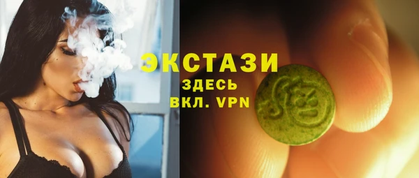 первитин Вязники