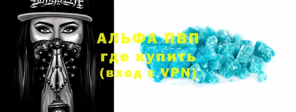 первитин Вязники