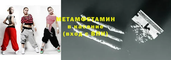 скорость Вяземский