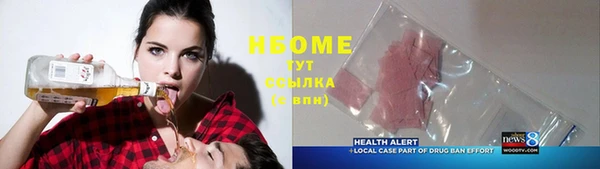 бутик Володарск