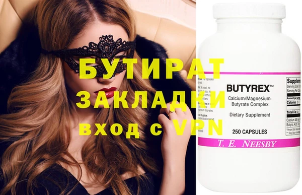 скорость Вяземский
