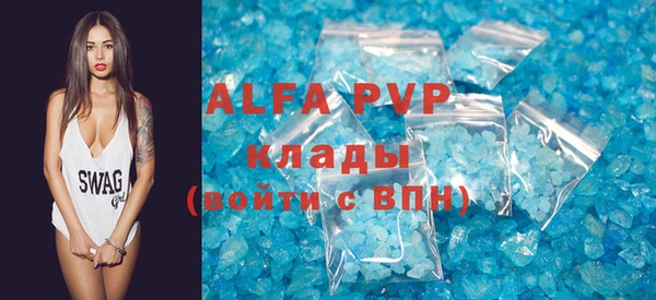 первитин Вязники