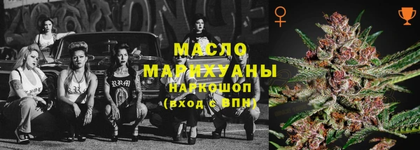 первитин Вязники