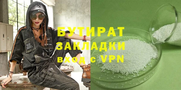 первитин Вязники