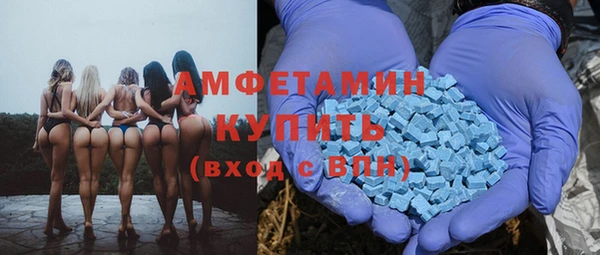 первитин Вязники