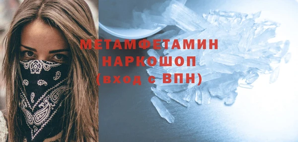 первитин Вязники