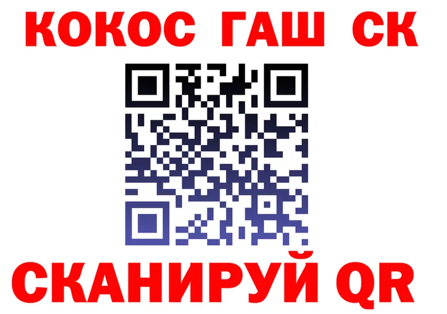 APVP Соль зеркало дарк нет блэк спрут Сретенск