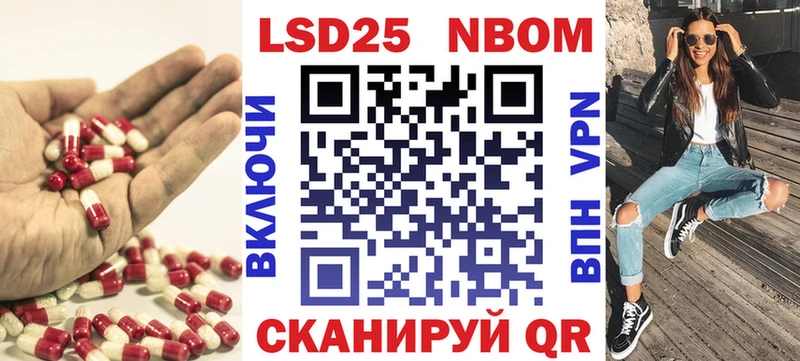 LSD-25 экстази ecstasy  Купить закладки  Сретенск 