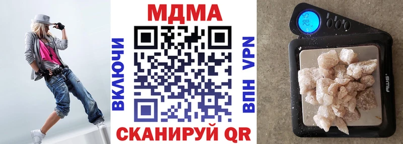 MDMA молли Сретенск