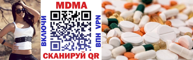 МДМА кристаллы Купить Сретенск