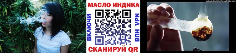 ТГК гашишное масло Купить закладки Сретенск